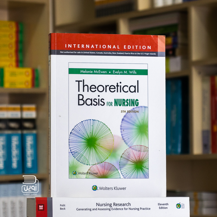 Theoretical Basis For Nursing 5th Edition - دار زوين لنشر وتوزيع الكتب ...