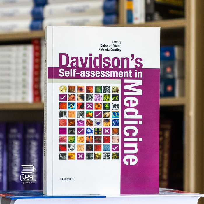 Davidson Self Assessment In Medicine - دار زوين لنشر وتوزيع الكتب 