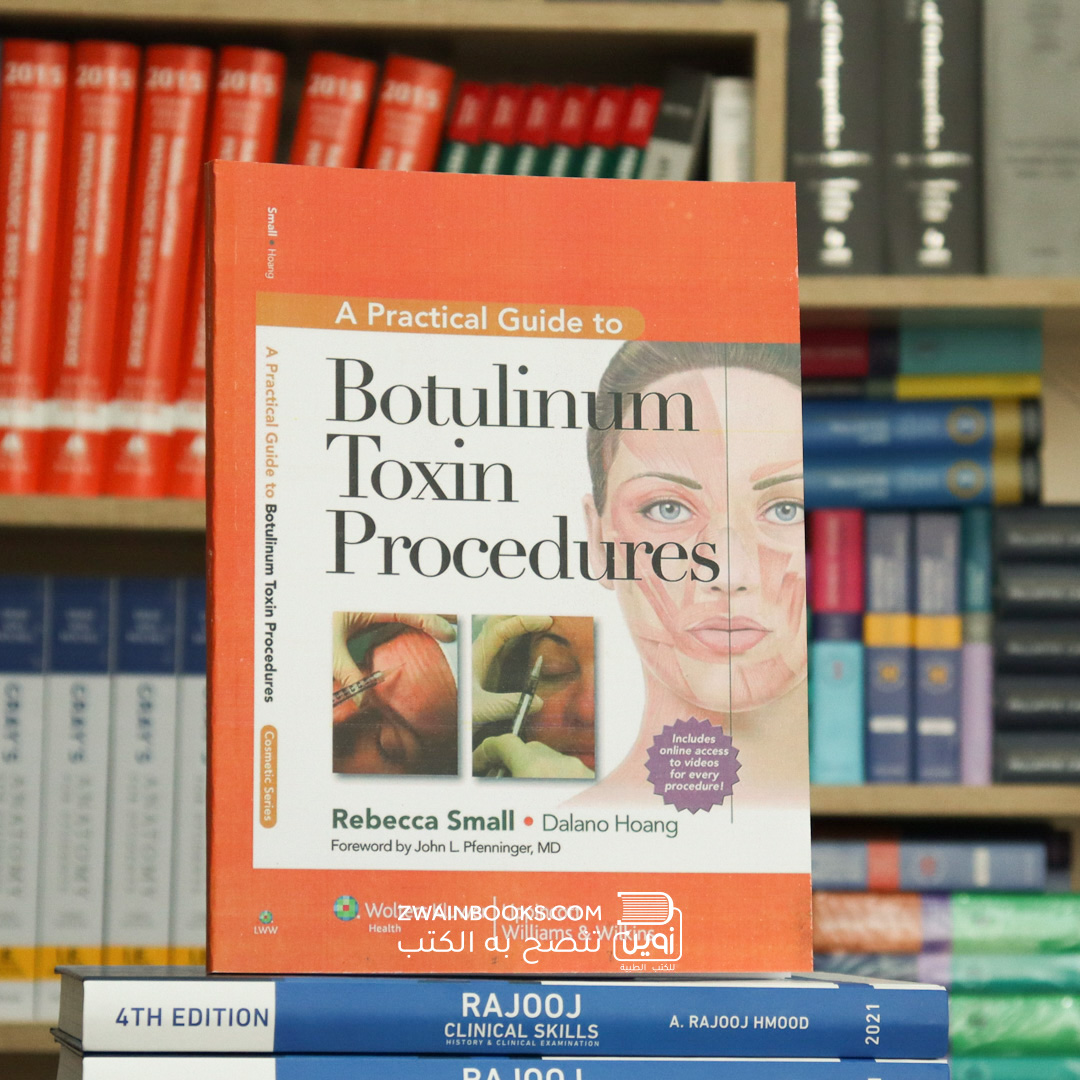 لنشر　Botulinum　Guide　A　[Copy]　زوين　الكتب　Procedures　Toxin　العلمية　دار　وتوزيع　Practical　to