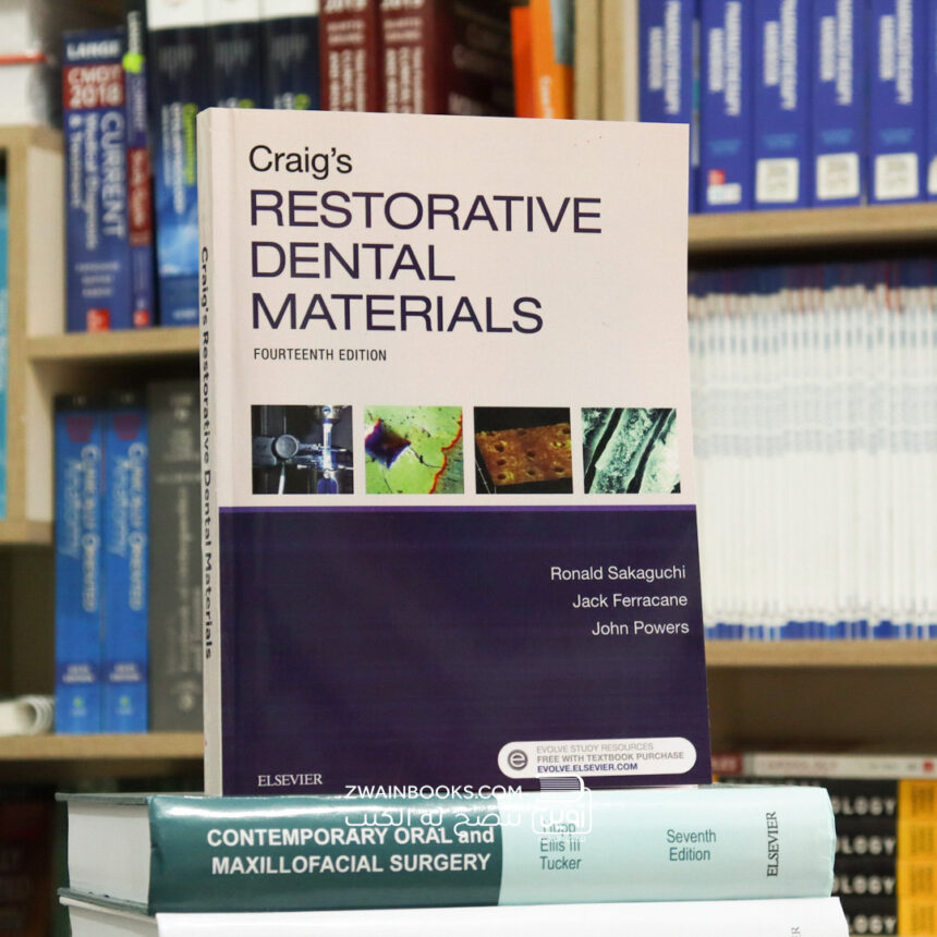Craig's Restorative Dental Materials 14th Edition دار زوين لنشر