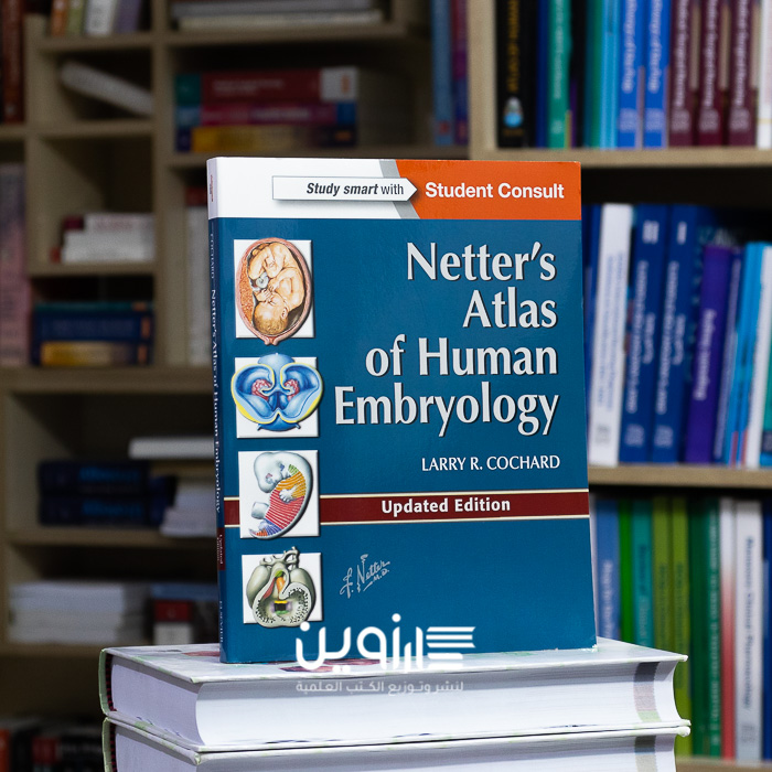 Netter's Atlas Of Human Embryology - دار زوين لنشر وتوزيع الكتب العلمية