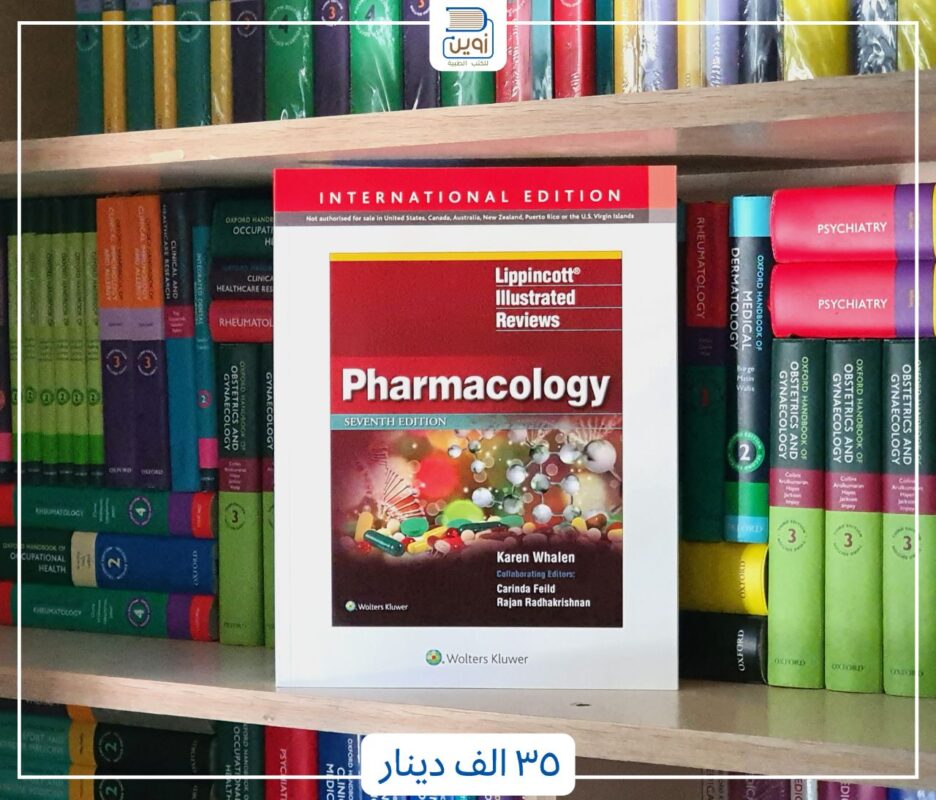 lippincott illustrated reviews pharmacology 7th edition pdf free download