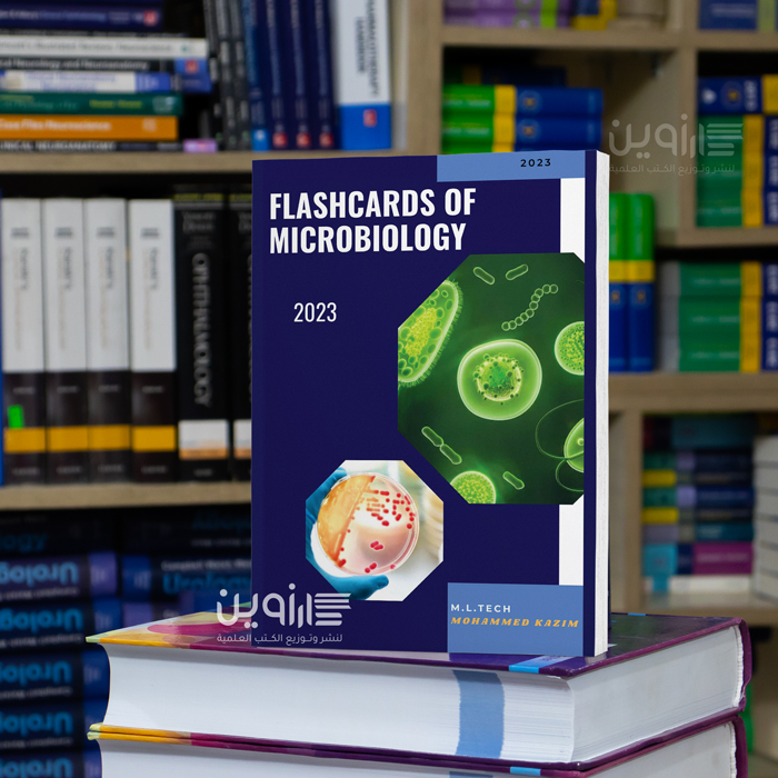 FLASHCARDs of MICROBIOLOGY 2023 دار زوين لنشر وتوزيع الكتب العلمية