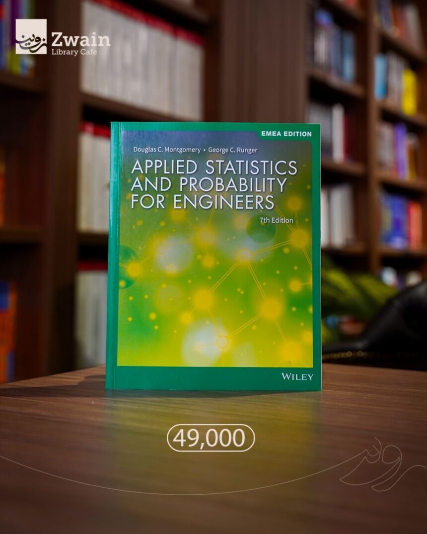 Applied Statistics and Probability for Engineers - دار زوين لنشر وتوزيع ...